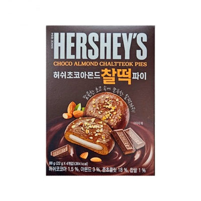 HERSHEY'S Choco Almond Rice Cake Pie
